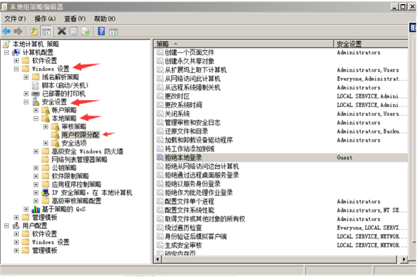 Win10共享文件夾Win7沒有權(quán)限訪問怎么辦？