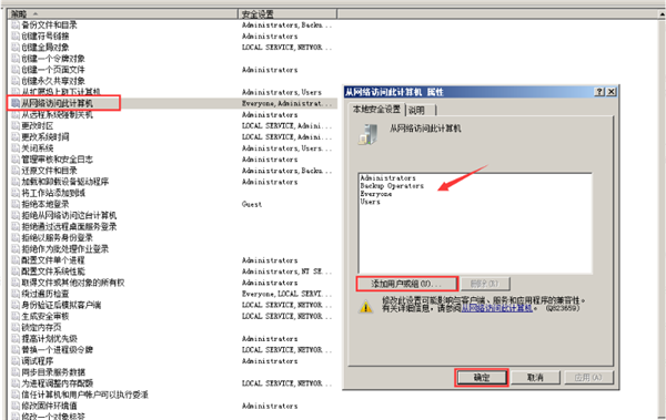 Win10共享文件夾Win7沒有權(quán)限訪問怎么辦？
