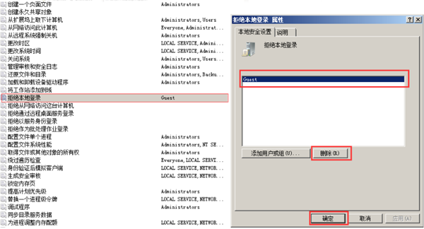 Win10共享文件夾Win7沒有權(quán)限訪問怎么辦？