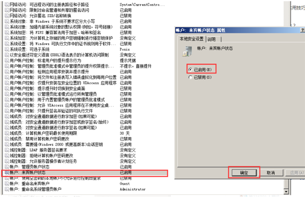Win10共享文件夾Win7沒有權(quán)限訪問怎么辦？