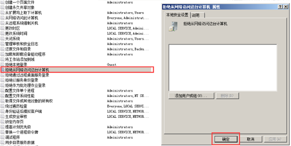 Win10共享文件夾Win7沒有權(quán)限訪問怎么辦？