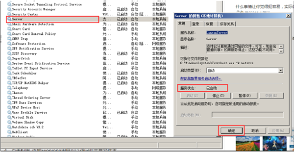 Win10共享文件夾Win7沒有權(quán)限訪問怎么辦？