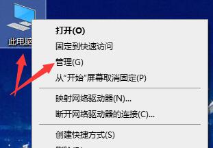 Win10更新出現錯誤代碼0x800f081f怎么解決?