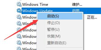 Win10更新出現錯誤代碼0x800f081f怎么解決?