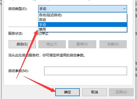 Win10更新出現錯誤代碼0x800f081f怎么解決?