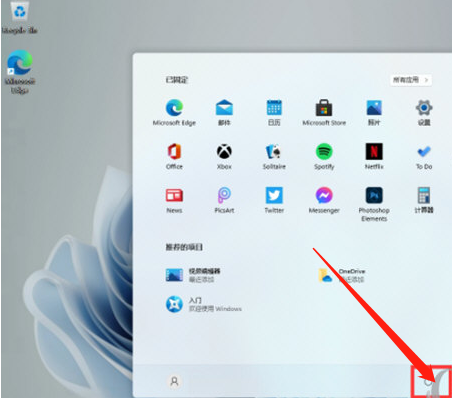Windows11關機鍵在哪？Win11系統關機鍵的位置