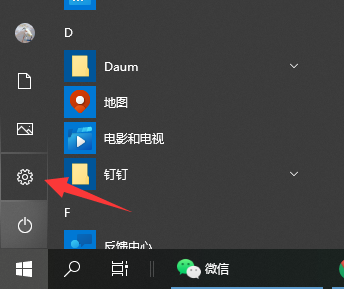 Win10電腦的分辨率怎么調節？Win10系統調節分辨率的方法