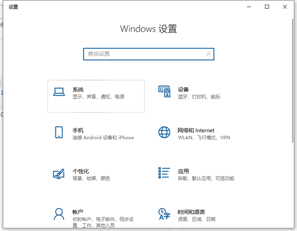 Win10電腦的分辨率怎么調節？Win10系統調節分辨率的方法