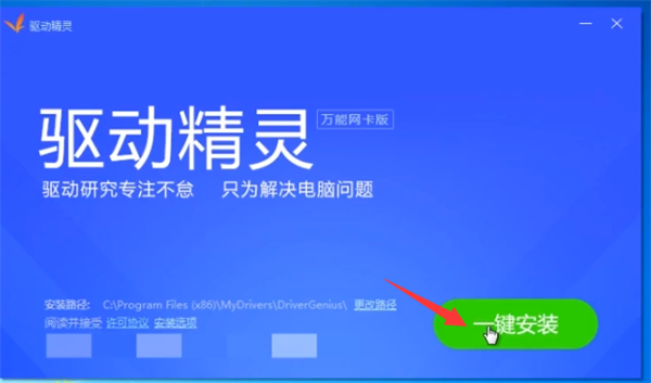Win10重裝后沒有網絡連接怎么辦？Win10重裝之后沒有網絡處理方法
