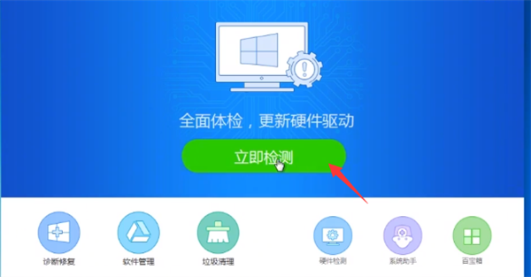 Win10重裝后沒有網絡連接怎么辦？Win10重裝之后沒有網絡處理方法