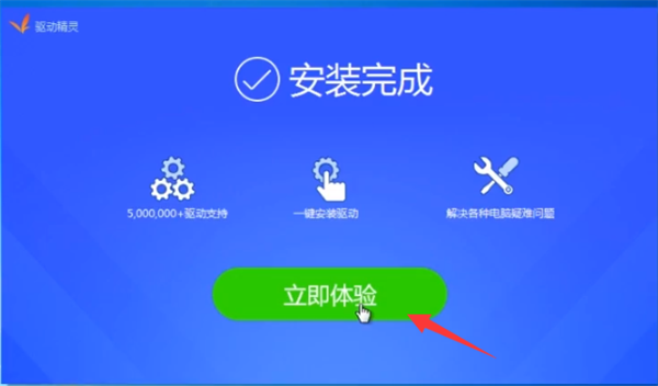 Win10重裝后沒有網絡連接怎么辦？Win10重裝之后沒有網絡處理方法