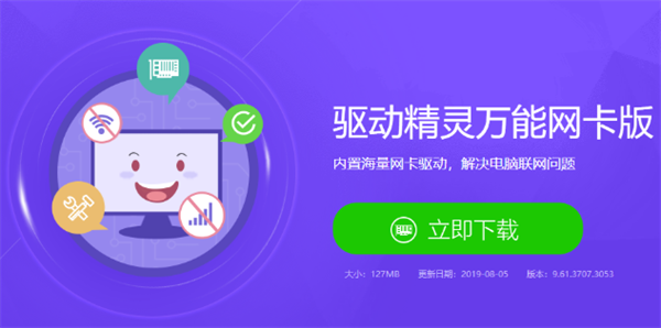 Win10重裝后沒有網絡連接怎么辦？Win10重裝之后沒有網絡處理方法
