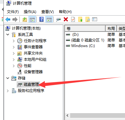 Win10重裝系統后找不到硬盤怎么辦？Win10重裝系統后找不到硬盤解決方法