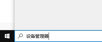 Win10玩不了unity制作的游戲怎么辦？Win10玩不了unity制作的游戲的解決方法