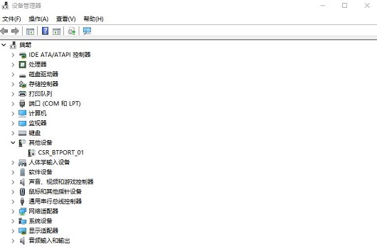Windows11藍牙無法使用怎么辦？Windows11藍牙無法使用圖文教程
