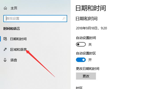 Win10 xbox怎么設置中文？Win10 xbox設置中文的方法