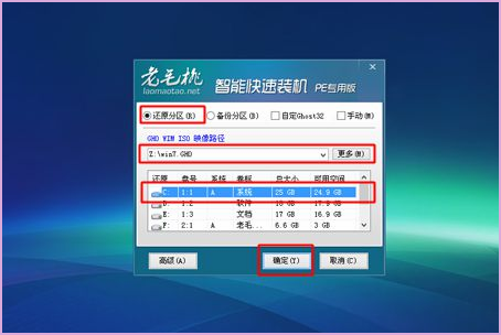 Win10系統(tǒng)開機(jī)進(jìn)不了桌面怎么辦?