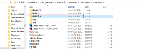 Win10電腦安裝后的軟件不在桌面怎么辦？電腦裝軟件不顯示到桌面圖文教程