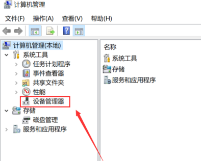 Win10右鍵沒有Nvidia控住面板怎么辦？Win10右鍵沒有Nvidia控住面板解決方法