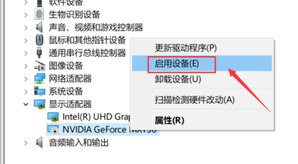 Win10右鍵沒有Nvidia控住面板怎么辦？Win10右鍵沒有Nvidia控住面板解決方法