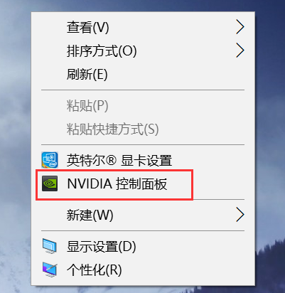Win10右鍵沒有Nvidia控住面板怎么辦？Win10右鍵沒有Nvidia控住面板解決方法
