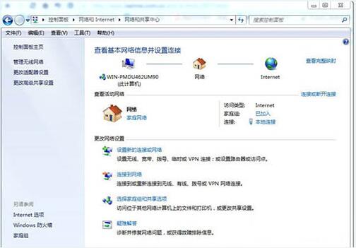 Win7電腦怎么刪除網(wǎng)絡(luò)的位置?win7刪除網(wǎng)絡(luò)位置教程