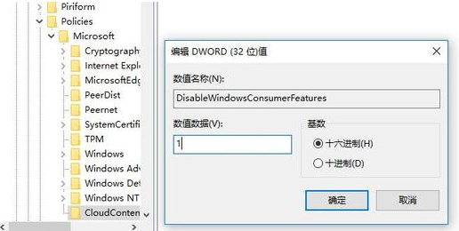 Win7流氓軟件刪除后自動恢復怎么辦？Win7流氓軟件刪除后自動恢復的解決方法