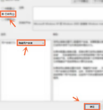 Win7流氓軟件刪除后自動恢復怎么辦？Win7流氓軟件刪除后自動恢復的解決方法