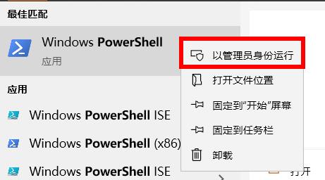 Win10預裝的Office刪除了怎么辦？Office軟件恢復方法