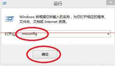 Win8電腦怎么設(shè)置系統(tǒng)引導選項?