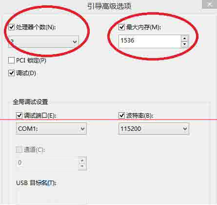 Win8電腦怎么設(shè)置系統(tǒng)引導選項?