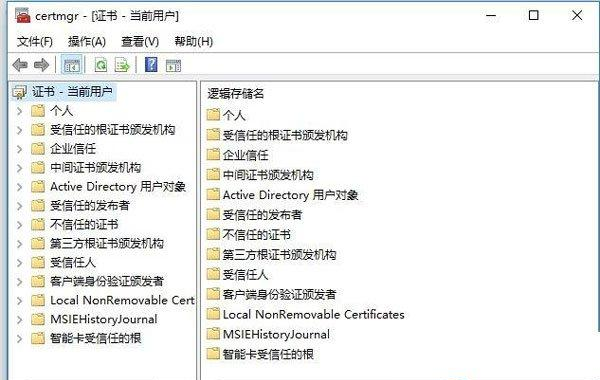 Win10系統怎么啟用EFS加密功能？Win10系統對文件啟用EFS加密功能
