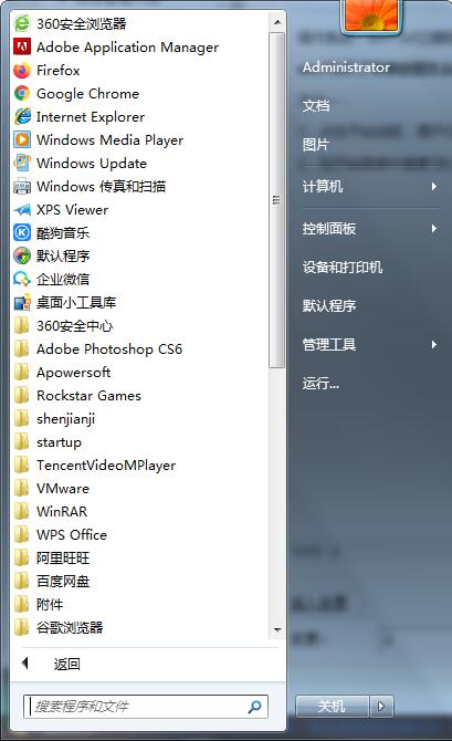 Win7英雄聯盟進不去游戲怎么辦？Win7系統英雄聯盟為什么進不去游戲？