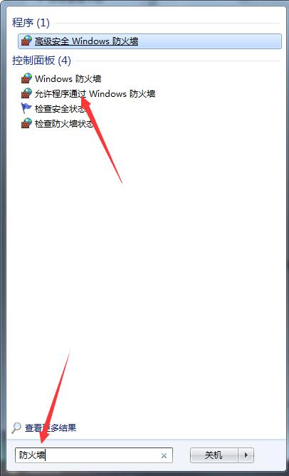 Win7英雄聯盟進不去游戲怎么辦？Win7系統英雄聯盟為什么進不去游戲？