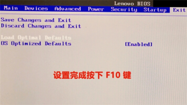 Win10聯想電腦開機一直顯示lenovo進不了系統怎么辦？