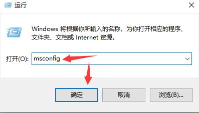 Win10電腦怎么自定義開機啟動項？