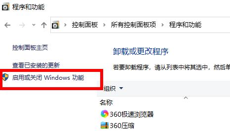 Win10電腦玩不了warframe星際戰甲怎么辦？