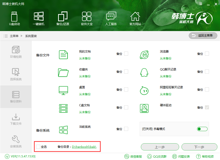正版Win10如何重裝？原版Win10重裝系統教程