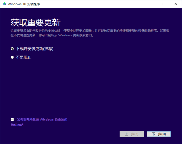 正版Win10如何重裝？原版Win10重裝系統教程