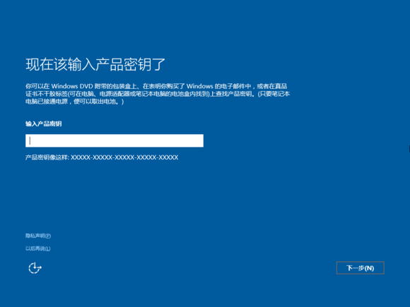 正版Win10如何重裝？原版Win10重裝系統教程