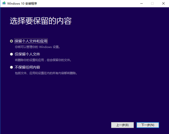 正版Win10如何重裝？原版Win10重裝系統教程