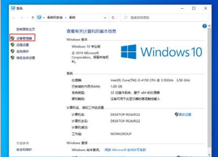 Win10上傳速度慢怎么解決？Win10上傳速度慢解決圖文教程