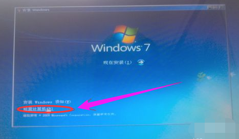 用U盤安裝Win7系統(tǒng)時(shí)出現(xiàn)找不到驅(qū)動(dòng)程序怎么辦?