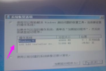 用U盤安裝Win7系統(tǒng)時(shí)出現(xiàn)找不到驅(qū)動(dòng)程序怎么辦?