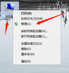 Win7怎么打開系統(tǒng)服務(wù)？Win7打開系統(tǒng)服務(wù)的教程