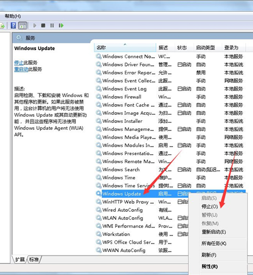 Win7怎么打開系統(tǒng)服務(wù)？Win7打開系統(tǒng)服務(wù)的教程