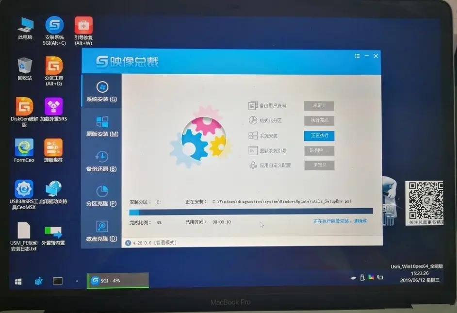 蘋果筆記本怎樣重裝windows系統(tǒng)？蘋果電腦快速重裝Windows系統(tǒng)詳細(xì)步驟