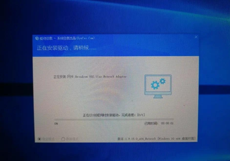 蘋果筆記本怎樣重裝windows系統(tǒng)？蘋果電腦快速重裝Windows系統(tǒng)詳細(xì)步驟