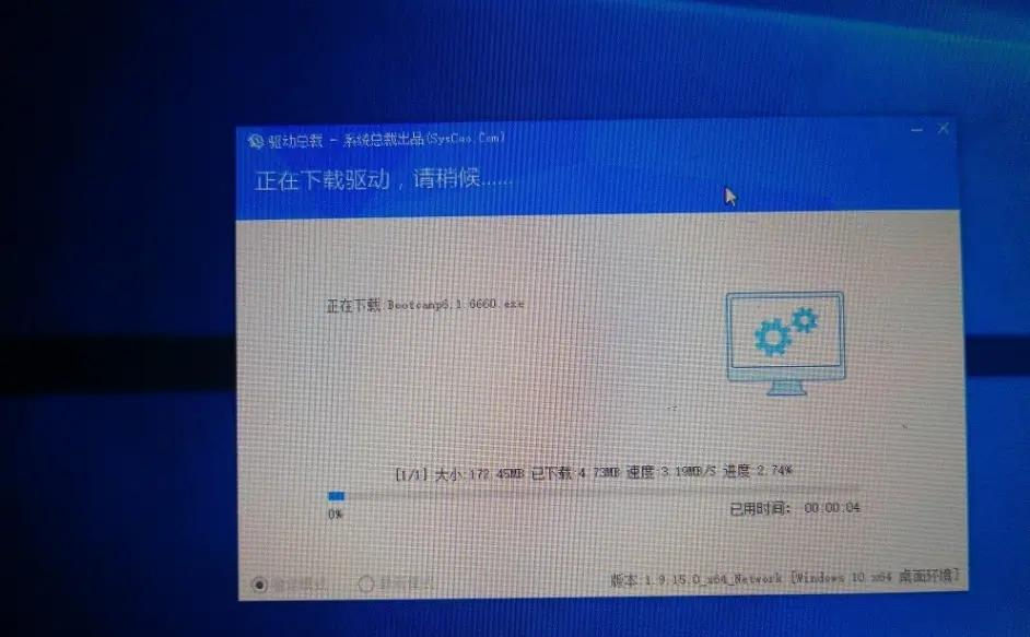 蘋果筆記本怎樣重裝windows系統(tǒng)？蘋果電腦快速重裝Windows系統(tǒng)詳細(xì)步驟