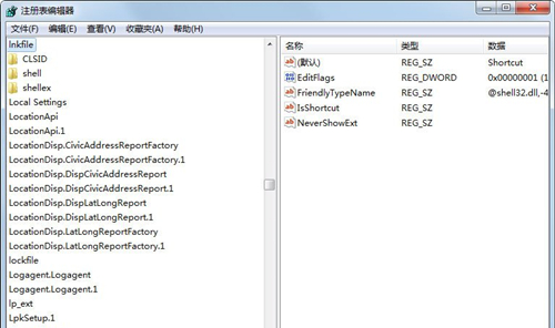 Win7如何消除快捷方式箭頭？Win7消除快捷方式箭頭的方法